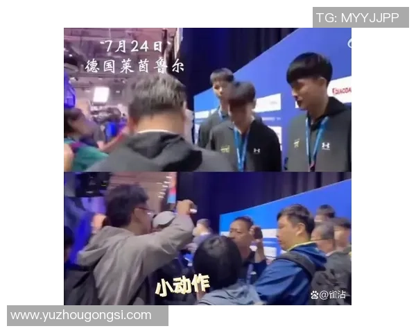 中华台北白队迎战印度队力争在国际赛场上再创佳绩