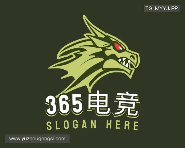 了解365电竞